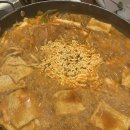 아이러브 떡볶이 이미지