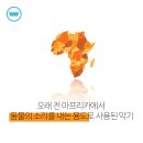 우쿨렐레 악기 연주 이미지