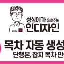 유튜브동영상만들기 / 강좌번호 4 네이버블로그