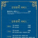 울산미즈병원 이미지