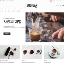 수빈컴퍼니