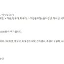 하이클래스 당구장 이미지