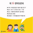 서평택국민체육센터 체육관 이미지
