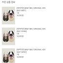 케이마트서우 | 202511 임신 두번째 기록