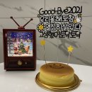 별거 없는 그동안의 일상, 부산 어딘가에서