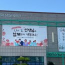 교육청길 제주교통복지신문