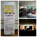 부산한솔학교 이미지