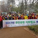 주인공원 서울뉴스통신