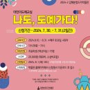 어린이 도예 이미지