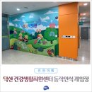 덕산 게임장 이미지