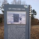 신덕천 | 광덕사점집 천안점집 소영당 | 남편이랑 궁합 보고 온 솔직 후기