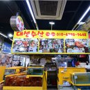 영종도 맛집 추천 대성수산 스끼다시가 잘 나왔던 곳 가족모임 후기