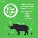 대양주단 | 민트페스타 vol.51 @KT&amp;G 상상마당 라이브홀