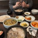 하마국밥국수 이미지