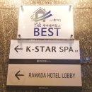 (주)케이스타 호텔 이미지