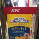 KFC 당구장 이미지