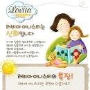 시러비아
