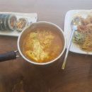 김밥먹고라면먹고