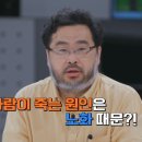 불로장생 이미지