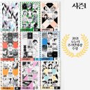 삐약삐약출판사 이미지