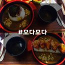 낙성대동-36 | [낙성대동/샤로수길&amp;서울대 &#39;카레&#39; 맛집] &#34;#모다모다&#34; 후기