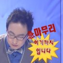 추 모 재 | 11월