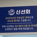 푸라닭운정점 | 파주 운정 횟집 추천 신선회 회맛집 캠핑 포장 내돈내산