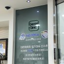 뉴욕더원치과의원 | 영등포) 치아 척척박사님 뉴욕이치과