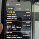 돈이고 나발이고....판단미쓰...급후회 이미지