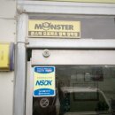 영대종합부분정비 이미지