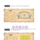 창의사고 티스토리