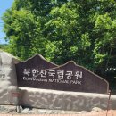 동평옥