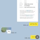 김원배소아과 이미지