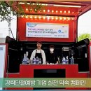 ㈜엠에스제이 이미지