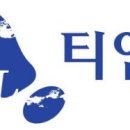 주식회사 티앤엘 이미지