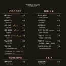 토다베이글 이미지