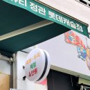 ORGA beauty(올가뷰티) | 정관피부관리 ] 정관여드름관리 모공디톡스 :: 올가드림뷰티 정관롯데캐슬점