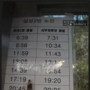 도원고등학교 이미지