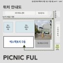 풀마켓 네이버블로그