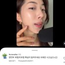 비니마켓 시세이도 글로우파운데이션 후기