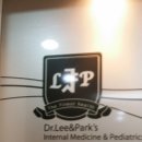 이앤박내과의원 이미지