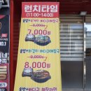 이가네해장국 이미지