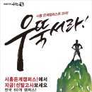 공터영어수학의힘학원