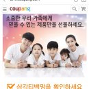 순수꽃차 이미지
