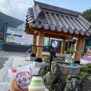 와석한증막
