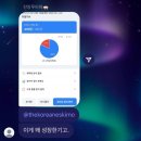 개미남 | 하루 종일 너란 바닷속을 항해하는 나는야 에스키모