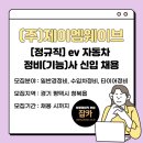 (주)시웨이브 이미지