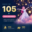 로미루미 | 하츄핑 고래보석의 전설, 로미 엄마가 사라진다고요? 줄거리·개봉일 총정리