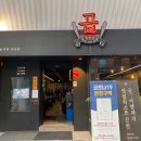 한상곱창 티스토리