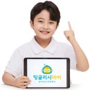 상경초교 이미지